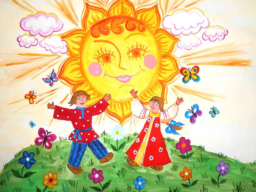 1 мая день солнца. Сказочное солнце. Праздник солнца. Солнце иллюстрация. Детские рисунки солнышко.